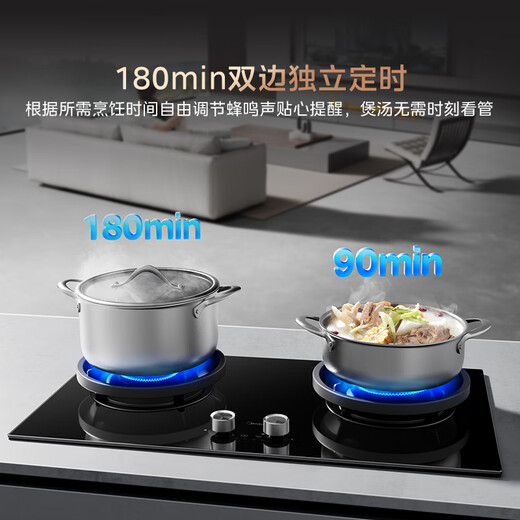 Midea combines the steam washing series with the industry's hottest household 5.2KW high-power gas stove, double-sided timed stove with built-in double-burner natural gas stove JZT-QD529