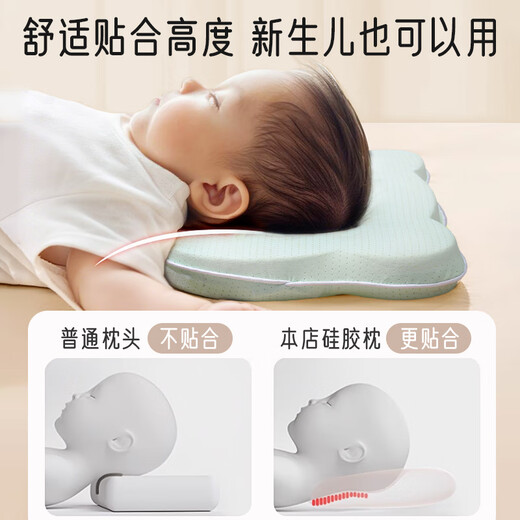 
Aibaoshi baby styling pillow with silicone newborn pillow summer breathable styling pillow baby pillow mint green XGZ02