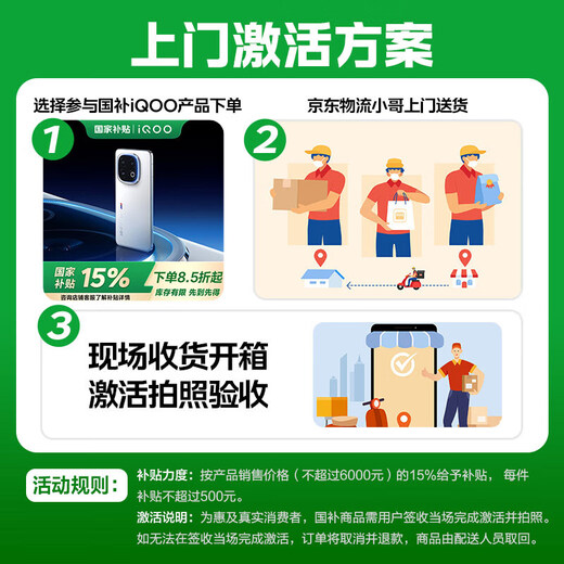 vivo iQOO Z10x 8GB+128GB 风羽青 6500mAh超薄蓝海电池 天玑7300 护眼LCD屏幕 电竞手机 国家补贴