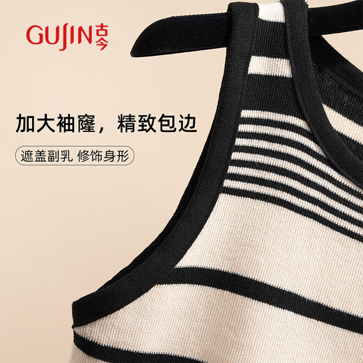 Ancient and Modern (GUJIN) [Contrast Color Stripes] Knitted Small Slings for Women in Spring and Autumn Underwear Base Shirt Niche Sleeveless Short Top