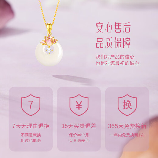 Central Chuang Fashion Chinese Gold Necklace Women's Safety Buckle Hetian Jade Pendant Girls Birthday Gift Ladies Girlfriend Wife S925
