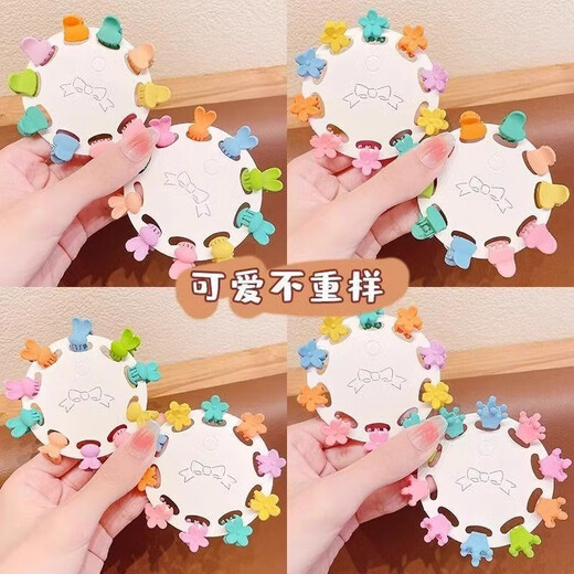 Beiyipin Child's Bangs Clain cassé Finition Artefact Baby Girl Hair Clip Braiding Small Clip Mini Hair Clip Hair Accessoires