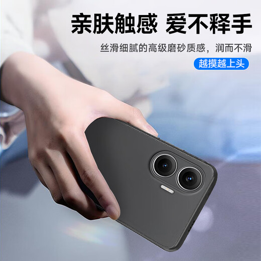 酷乐锋【肤感|抗指纹】适用红米Turbo4 pro手机壳小米Redmi 手机套镜头全包超薄磨砂背壳软壳男女黑色