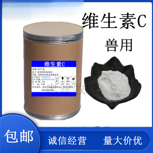 Methionine feed additive Digaosha 99 feed grade methionine imported amino acid veterinary packaging random 1kg