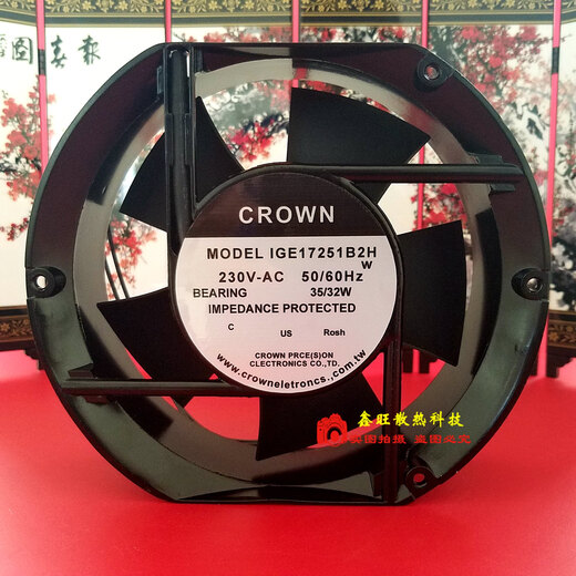 
XMSJ's new CROWN IGE17251B2H AC220V 15051 Cabinet Distribution Box Cooling Fan IGE15051B2H 220V Square