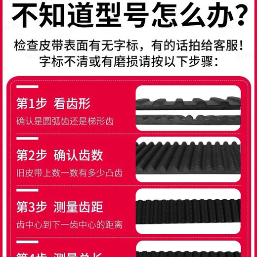 XMSJ橡胶同步带传动带0T165p5MHT16505MHT16855MHT3169H5 5M168535mm