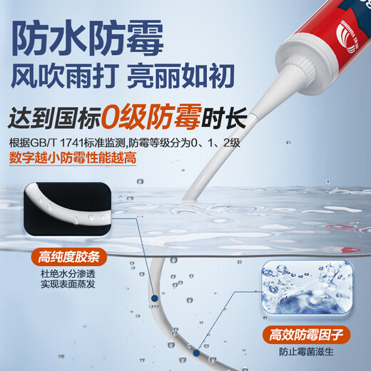 Yuhong waterproof WS301 silicone weather-resistant structural adhesive outdoor aluminum alloy doors and windows weather-resistant adhesive glass adhesive black