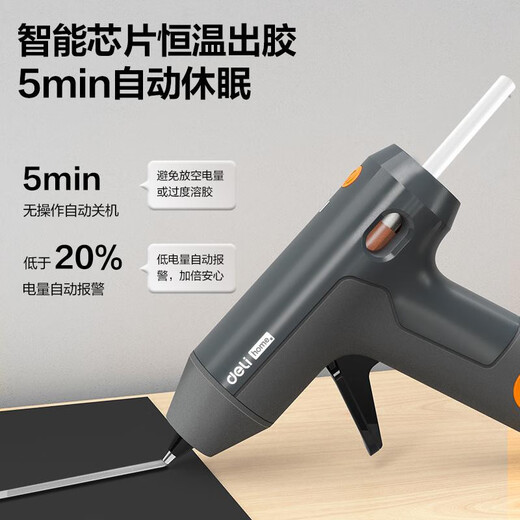 Deli Deli Tools Home Series DIY Lithium Battery Automatic Sleeping 3.6 V Golden Dot Awere Hot Melt Glue Glue Gun HT6636_HT6636_HOME Série Hot Melt Glue Glue 3,6 V Lithium