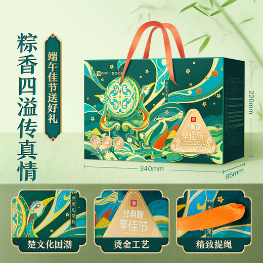 良品铺子坚果礼盒1478g+经典粽礼盒1020g团购送礼