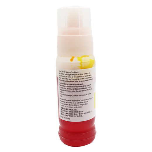 Mengxiang eignet sich für Canon GI-81 Ink G3880 G3881 G3890 3891 4880 4881 4891 Ink Gi-81 gelbe Tinte [7700 Seiten]