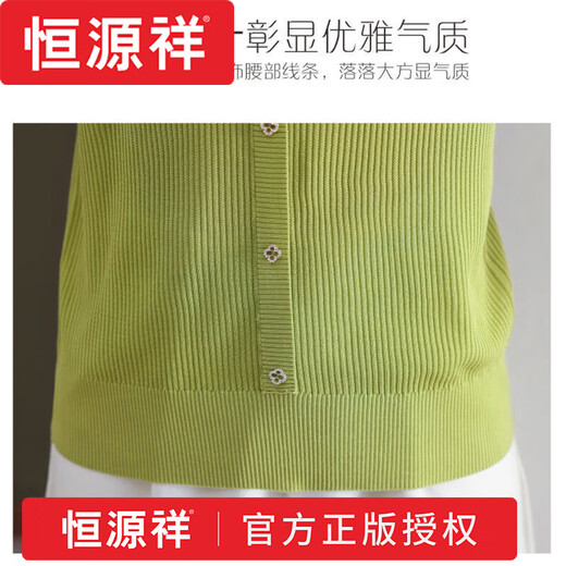恒源祥夏季2025新款洋气短袖t恤短款薄v领年轻妈妈夏装冰丝针织衫女上衣 高档品牌DX841#米白 3XL 建议140-150斤