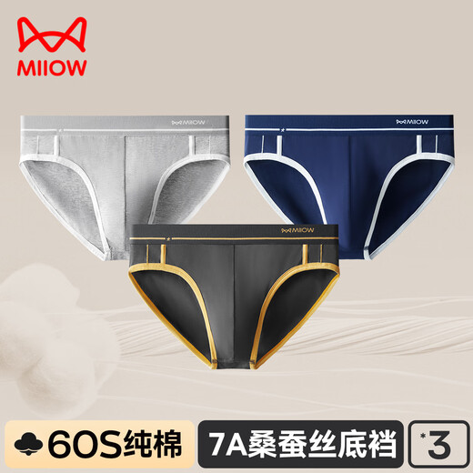 
Cat Man Pure Cotton 7A Antibacterial Men's Briefs Men's Briefs with Mullet Silk Inner Shorts Men's Briefs