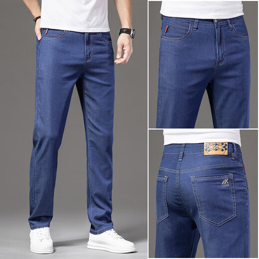 Gemas coloridas Jeans delgadas de seda de hielo Azule Blue pantalones estiramientos rectos sueltos FXX 9767 Azul claro 33