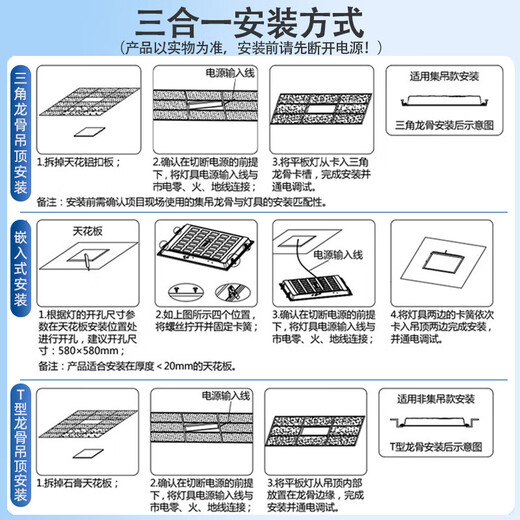 Philips (PHILIPS) led lamp panel flat lamp 600*600 white light 36 watt buckle panel lamp gypsum mineral wool board ceiling ultra-thin panel lamp aluminum frame ceiling lamp
