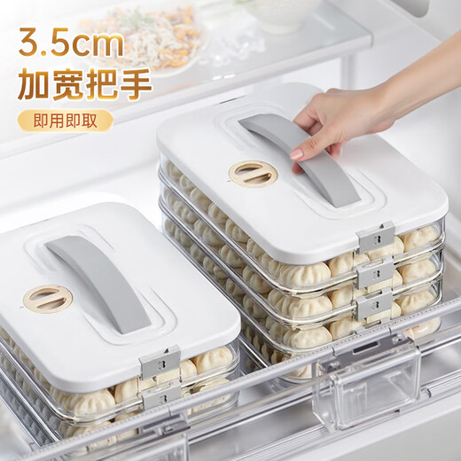 Jia Bangshou multifunctional dumpling box four-layer enlarged storage box refrigerator crisper food-grade frozen dumpling wonton box