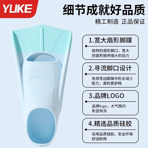 Yuke swimming fins for men and women freestyle breaststroke silicone short fins for adults and children professional lightweight training diving feet lake blue earplugs nose clip + portable mesh bag M recommended shoe size 39-41