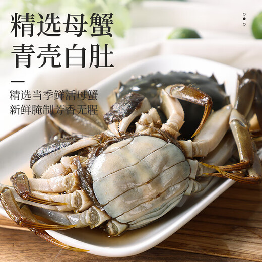 Drunken crab, raw pickled hairy crab, ready-to-eat seafood pickled crab, braised river crab sauce, hairy crab, Ningbo red paste salty choking 4 pieces, whole female hairy crab 2-2.5 taels/piece