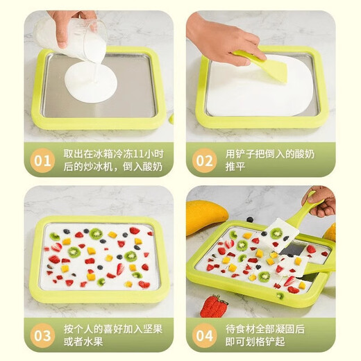 OQD German yogurt machine home small children's ice frying machine plug-in free ice frying plate DIY handmade homemade ice cream machine white
