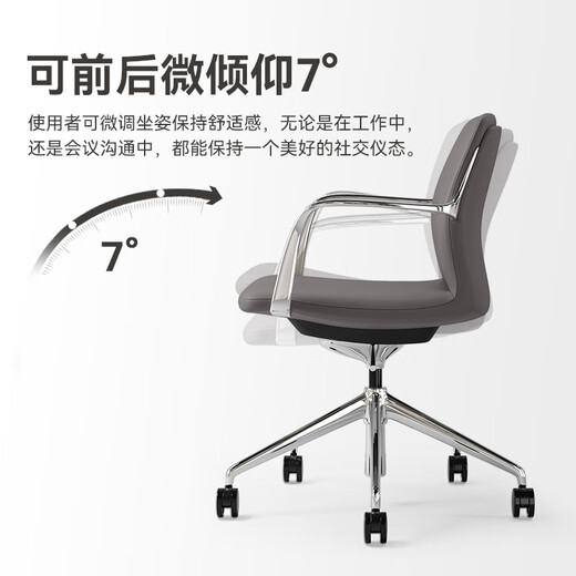 富凯办公椅真皮会议椅老板椅人体工学电脑椅高端会议室椅子转椅FK004 中灰色3A-ND9711