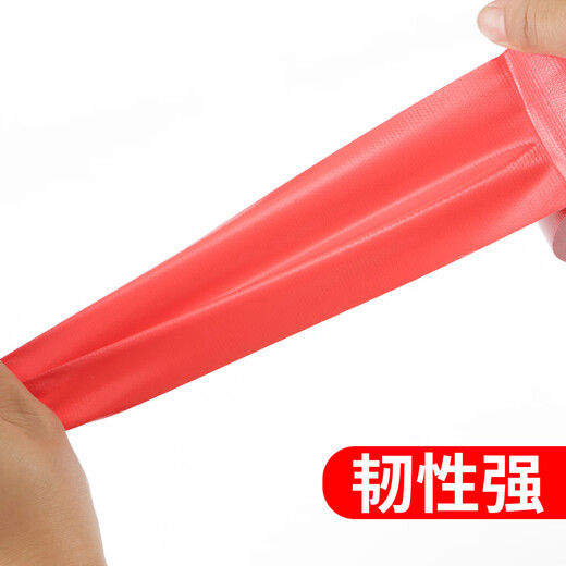 Youjiang cloth-based tape, strong glue, strong high-viscosity carpet tape, decoration film, door and window protection, special windproof, waterproof, traceless sealing tape, red 4.8cm*20m