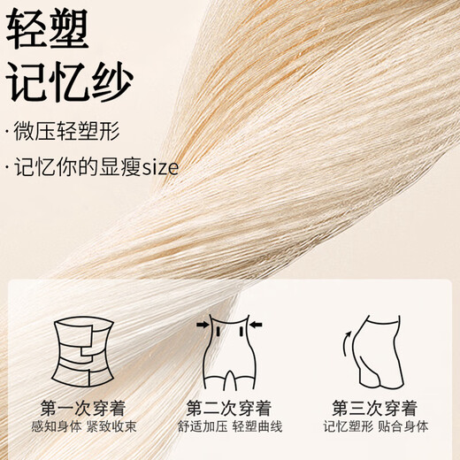 浪莎收腹裤女高腰强力束腰收小肚子产后塑形提臀夏季塑身内裤翘臀神器