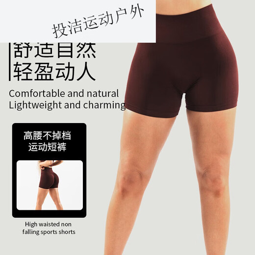 糜岚（MieLanat）跨境欧美瑜伽短裤蜜桃臀提臀紧身无缝健身短裤女高腰弹力运动短裤 黑色black S (120斤以下)