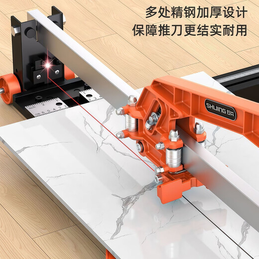 Ishii manual push knife tile broach cutting push knife manual masonry knife manual multi-functional desktop floor tile sliding knife cutting tiles cutting 80cm Ishii 2025 new MC13 Ishii official flagship store worry-free after-sales