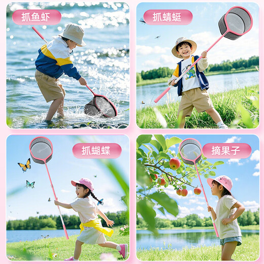 Fishing Source Children's Clip Net Toys Retractable Fish Net Pocket Catching Butterfly Outdoor Small Fish Shrimp Camping Pink