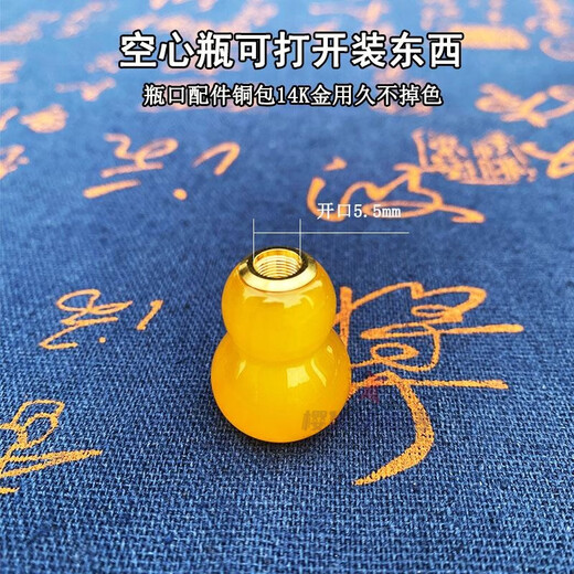 Yingyou natural jade hollow pendant can be opened to hold quick-acting heart-saving pills, cinnabar mobile phone chain, small medicine box, bottle hanging neck piece, yellow agate gourd bead chain style