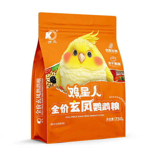 Kaiyuan (KO) parrot feed cockatiel and peony parrot food full price nutrition little sun monk bird food millet seeds bird food full price cockatiel food 750g