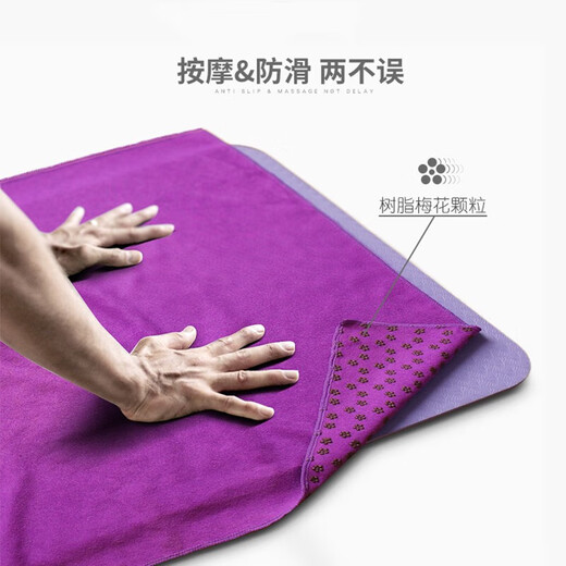 瑜伽巾铺巾专业防滑毯子吸汗毛巾加厚加宽瑜伽垫铺巾机洗折叠垫布 粉色【瑜伽铺巾183*63CM】送网袋 【告别公用垫I吸汗防滑】