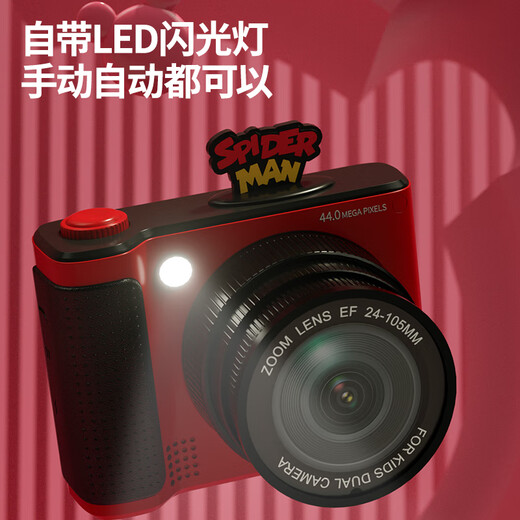 
Disney children's camera student digital camera flat CCD video recording children's gift toys student birthday boy and girl gift box gift S6 Minnie