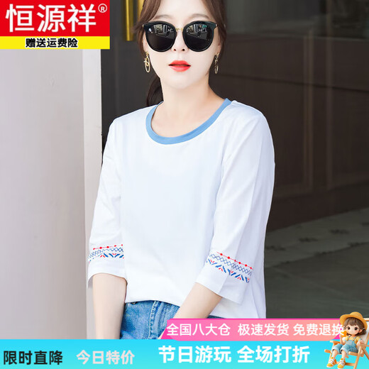 Hengyuanxiang pure cotton seven-quarter sleeve T-shirt for women loose temperament age-reducing pink mid-sleeved T-shirt spring and autumn summer clothing 2025 new top W6172 ice blue mid-sleeved M (recommended 80-105Jin [Jin equals 0.5 kg])