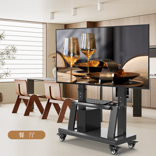 TAZD mobile TV stand 55-100 inches, video conferencing TV rack, floor-standing mobile cart, seewo multimedia teaching all-in-one stand, universal TV rack
