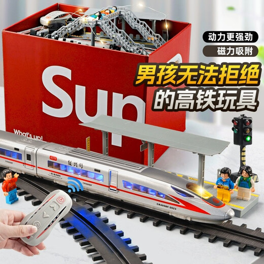Kawei Electric High-Speed Rail Tyt Remote Control Train Fuxing Children's Toys Track Train Alloy Emu Harmony Harmony Model Electric Double-SECTION Rail à grande vitesse + Track Circular