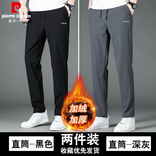 Pier Cardin Casual Hosen für Männer Frühling und Sommereis Seide Schnelltrockne lose große Größe einfache gerade Hose für Männer Sportbindungen Schwarz Straight + Dark Grey Gerade XL