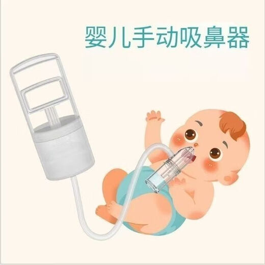 知母时吸鼻器新生知母婴儿婴幼儿鼻涕专用鼻屎神器宝宝儿童通鼻鼻 英文白色包装