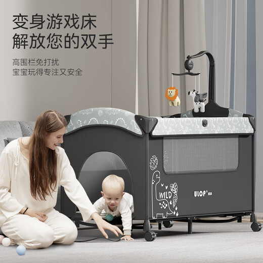Ulop (ULOP) Cuna cama multifunción múltiple cuna plegable empalmante cama para bebés con mesa de pañales mosquitero artefacto para dormir