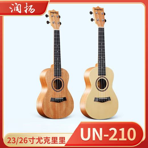 Runyang Full Peach Blossom Core Veneer Ukulele für Anfänger 23/26 Zoll Student Small Gitarre Instrument UN210 Runyang Un -210 Veneer Ukulele 23 -Zoll Full Peach Blossom Core - Voller Zubehör -Satz