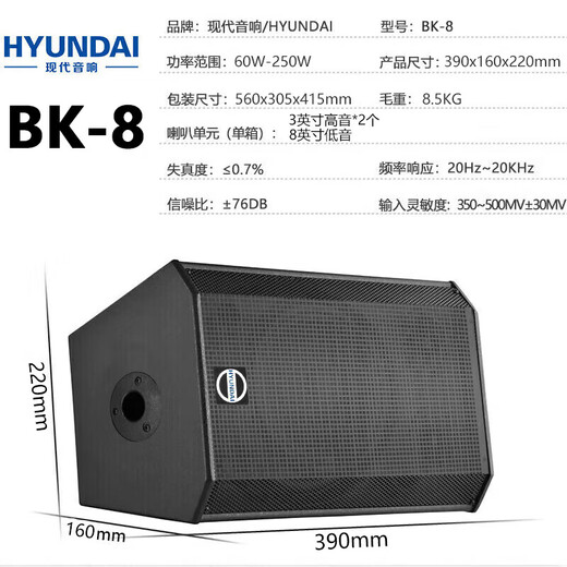 
HYUNDAI Modern BK8 Professional Small and Medium Conference Room Audio Set Wall-mounted Speaker Bluetooth Amplifier Wireless Microphone Combination Teaching Training Store Audio System Equipment [Two Audio/Eight Goosenecks] Conference Audio Set (20-100 square meters)