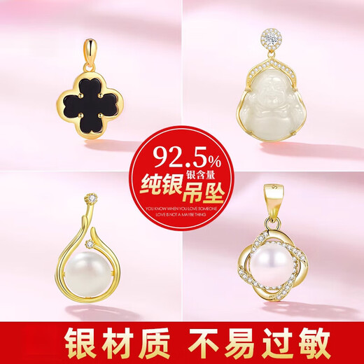 Fat Donglai same style pearl pendant without chain 925 silver four-leaf clover necklace for women 18k yellow l gold color Hetian jade (gold single pendant) XL100506 freshwater pearl