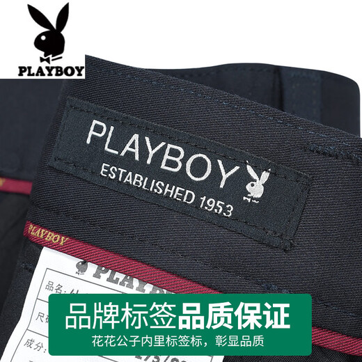 花花公子（PLAYBOY）蚕丝薄款休闲西裤男夏季中年商务宽松中老年爸爸大码长裤子 1289-051深蓝 32