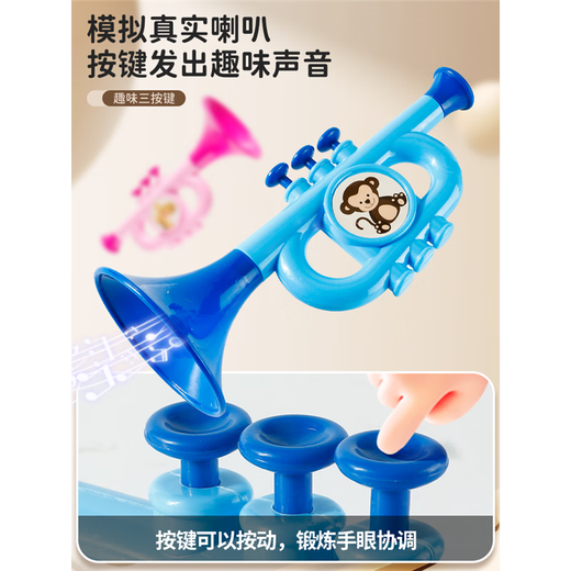 Small trumpet children's toy baby can play musical instruments kindergarten beginners entry recorder suona pink large trumpet
