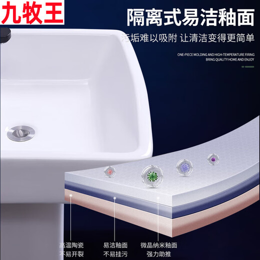 Joxod balcony column basin wash basin integrated bathroom ceramic column wash basin small apartment floor-standing washbasin 310 basin plus column black copper core hot and cold faucet seven