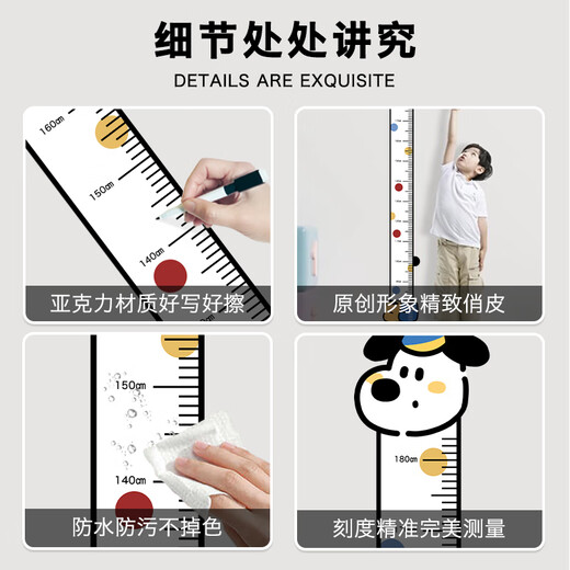 Yuan Clan Polka Dot Welpenhöhe Aufkleber für häusliche Acryldekorationsaufkleber für Kinderzimmerhöhe Messung Wallpaper Abnehmbare Aufkleber ~ Wachstumsnote-A-BJT5009-19.6x135cm