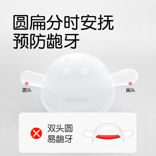 牙胶婴儿防吃手小月龄磨牙棒蘑菇咬胶宝宝口欲出牙 空心安抚款+链