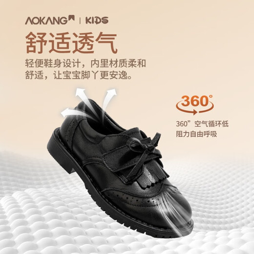 Aokang Aokang children's shoes girls' small leather shoes 2025 spring new style medium and large children's fashionable soft-soled college style girls' small shoes black spring and summer 26 inner length about 17.0cm