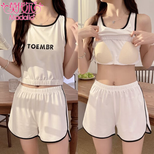 Modal Weste Pyjamas mit Brustpolster für Frauen im Sommer. Neue Hossport -Shorts Anzug für Sport und lässige Mädchen können draußen Hauskleidung tragen. Sling 12013 Bohnenpulver [mit Brustpolster] XL empfohlenes Gewicht 105-115jin [Jin ist gleich 0,5 kg]