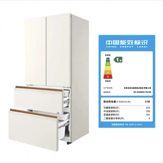 东芝（TOSHIBA）688制冰除菌家用电冰箱GRRFWIPG1B6木槿杏 东芝(TOSHIBA)688制冰除菌家用电