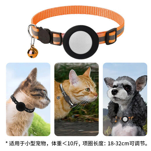 GDGO Apple-specific locator anti-lost replacement suitable for Airtag cats and dogs pet collar brand locating artifact waterproof tag anti-lost device with collar MFi certification